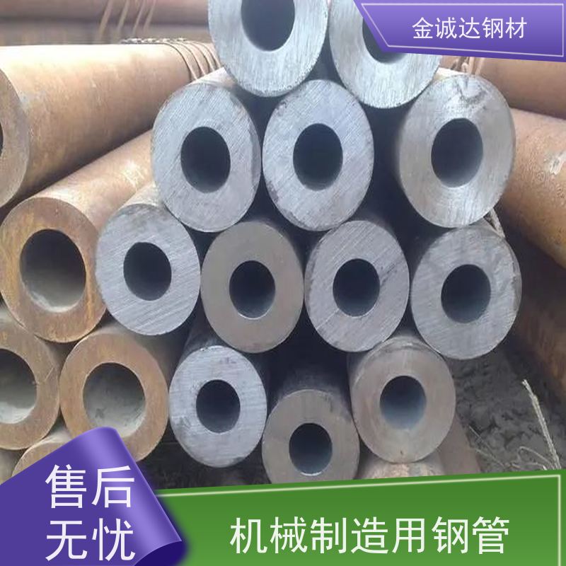 安 庆 热扩钢管 适用于汽车工业 可激光切割 坚固耐用 厂家供应