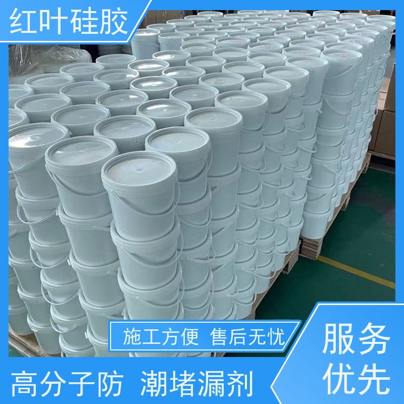 红叶硅胶 柔性自流平封堵组料厂家 环保不开裂 多规格可选 库存充足