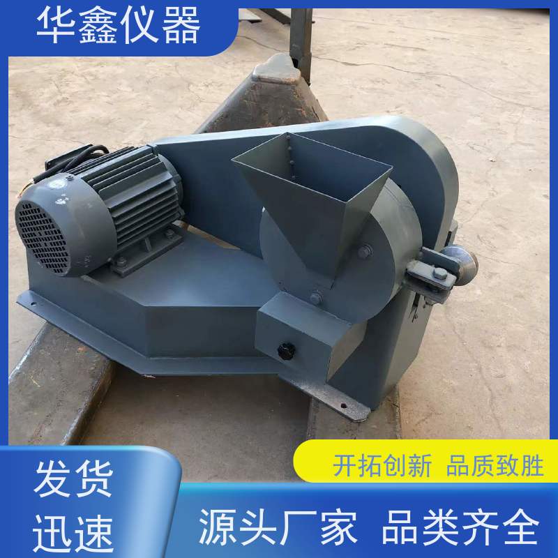 小型硅铁矿粉碎机化验室用粉磨制样破碎设备华鑫仪器