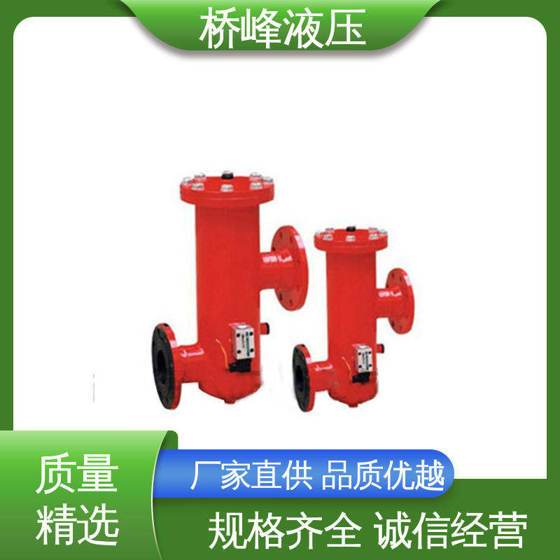 桥峰液压 方便快捷 大流量双筒过滤器 品质安心 性能稳定