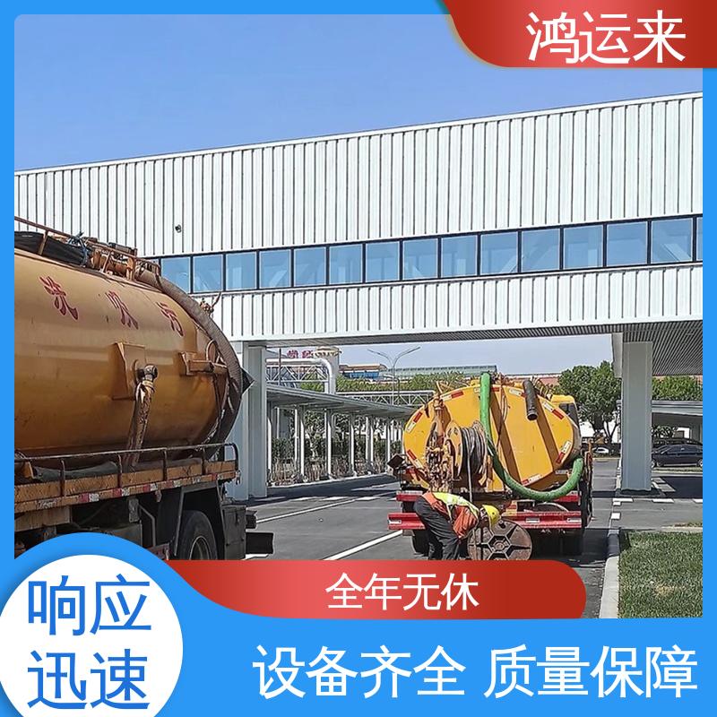 邢台 桥东 桥西区 雨水管道清淤 抽泥浆 专业安全效率高