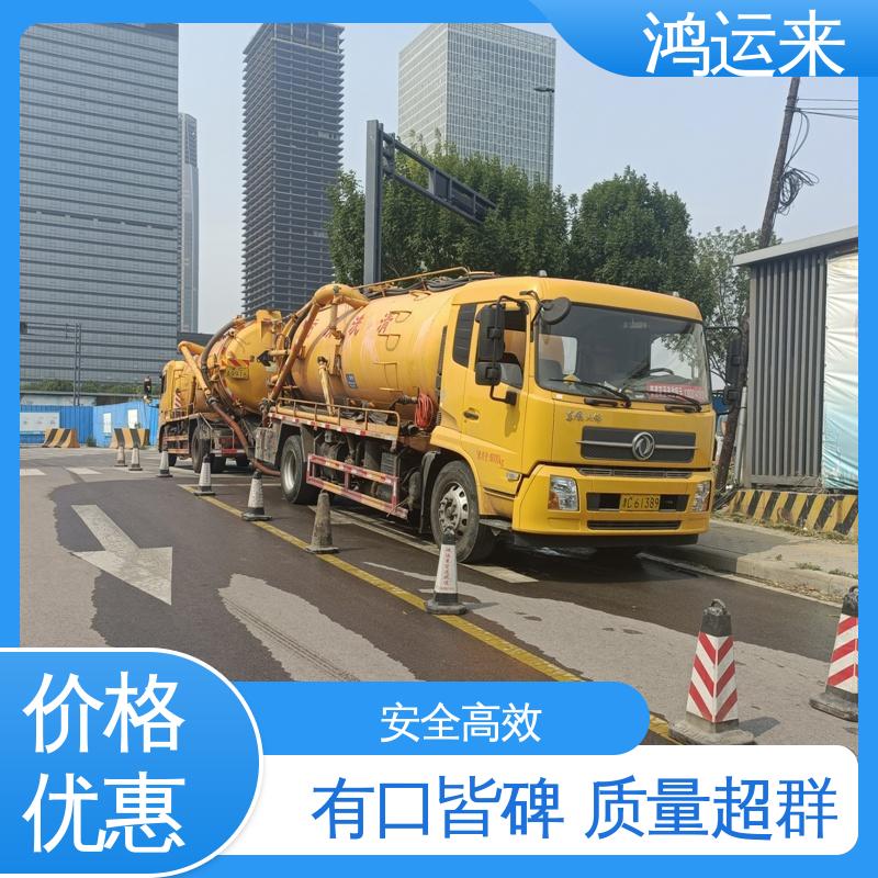 邢台 桥东 桥西区 清理雨水管道 抽泥浆 专业安全效率高