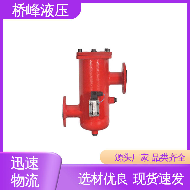 桥峰 发货迅速 品质优良 精工制造 SXU-A双筒回油过滤器