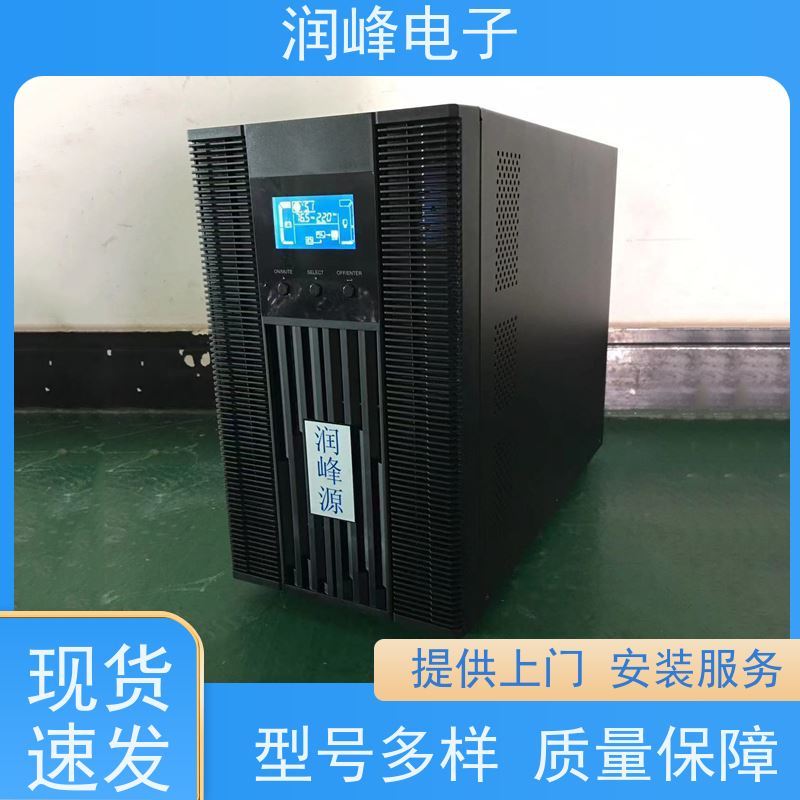 后备式 ups备用电源 智能稳压 稳压、稳频、滤波、抗电磁