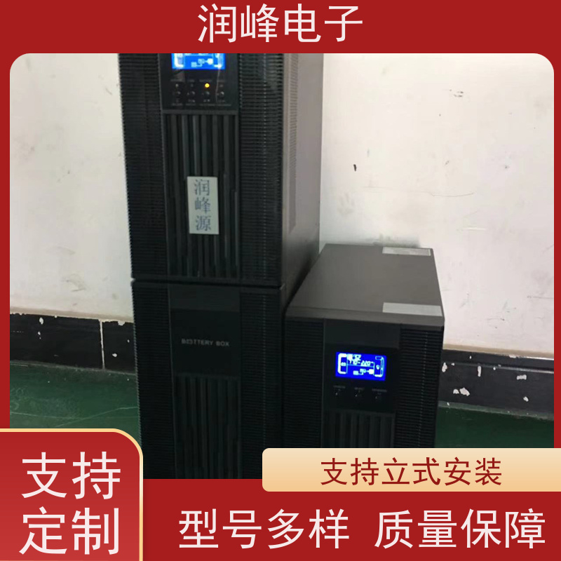 精密设备 ups备用电源 三进三出工频在线式 台式电脑服务器停电备用