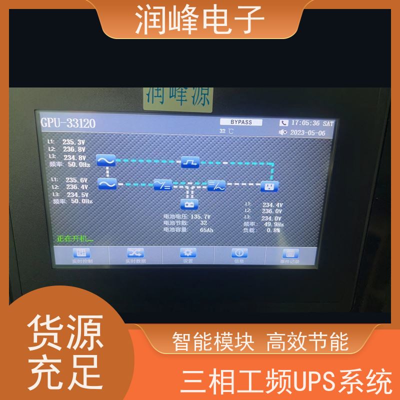 电信设备 UPS电源 外接电池 精密仪器设备工业级