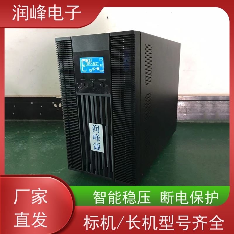 防爆 ups不间断电源设备 停电应急 机房服务器供电保护