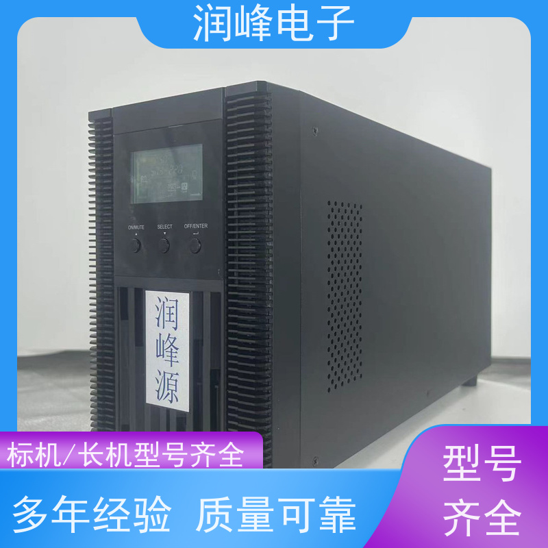 便携式 ups备用电源 稳压备用 后备不间断长机在线式