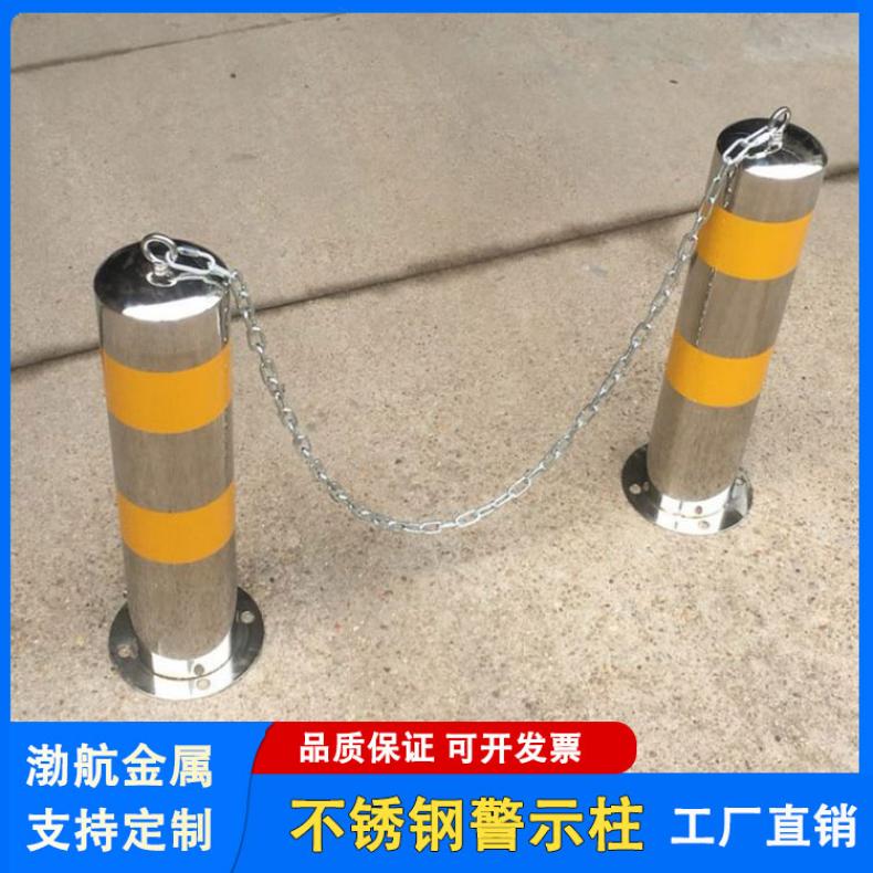 渤航公路人行道防撞柱 广场停车场 圆形 埋地反光警示柱法兰盘底座