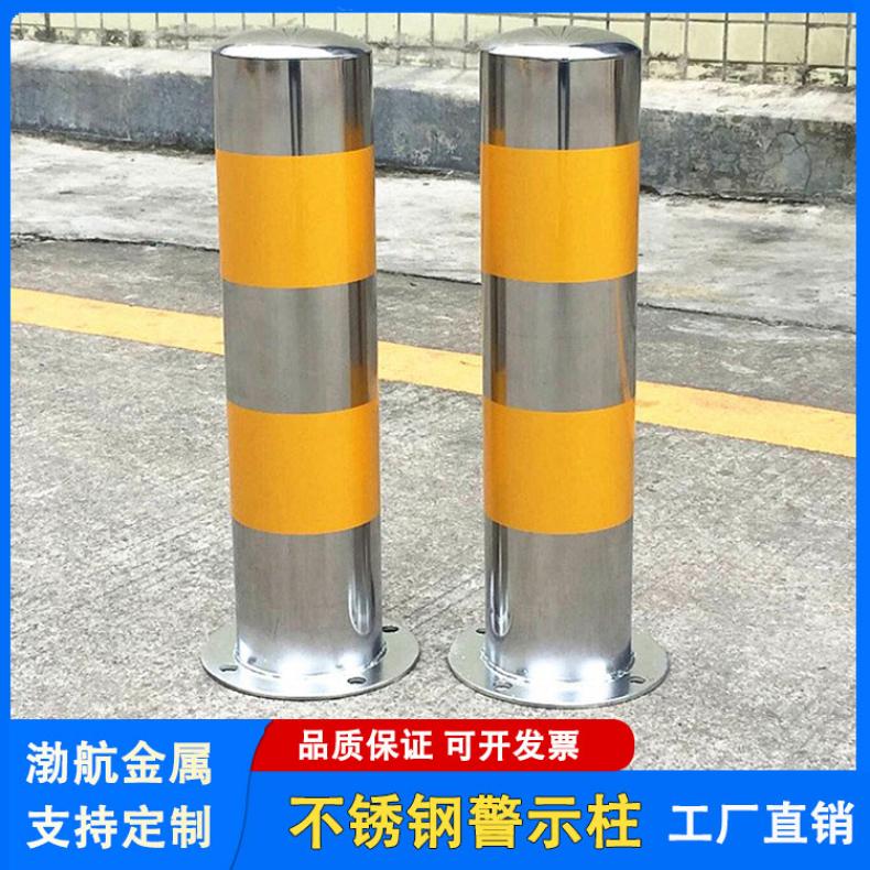 不锈钢警示柱 外贴反光膜 高60 安装便捷支持加工定制 红白道口柱防撞
