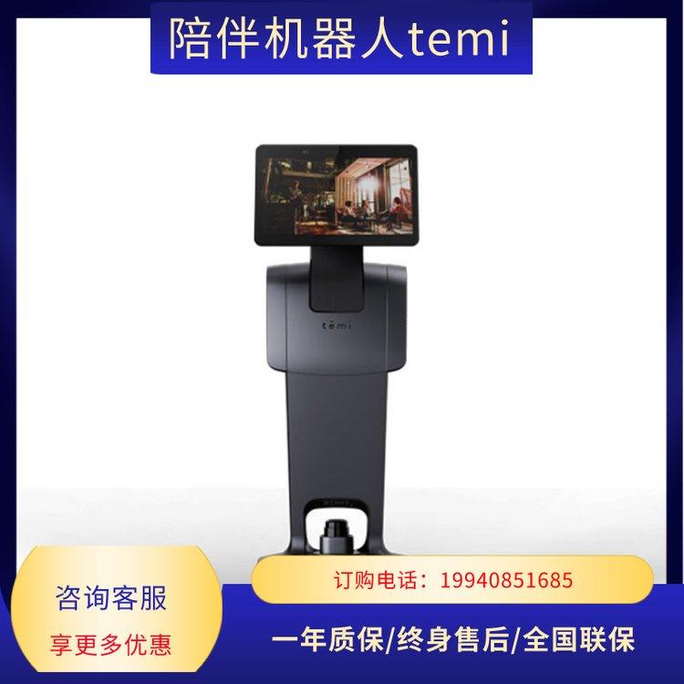 智能养老康养陪护服务机器人 可接待跟随导览语音交互