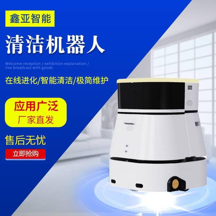 商用清洁扫地洗地机器人 医院商场学校图书馆展厅展馆清洁