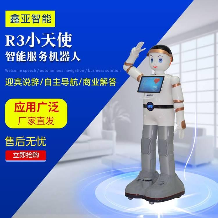 大型卡通智能商用教育服务迎宾跳舞机器人 支持导览讲解语音交互