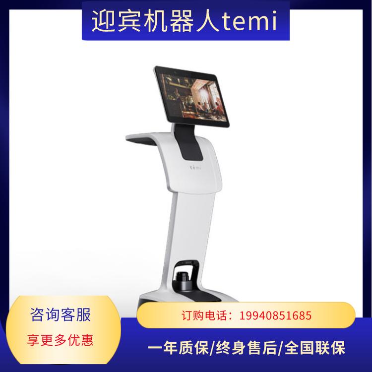 智能商用展厅展馆讲解迎宾机器人 图书馆学校博物馆优选
