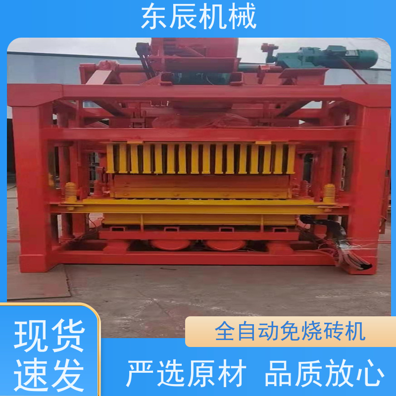 东辰砖机节能效率高 操作简单国标级别 经久耐用