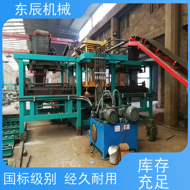 东辰液压砌块砖机操作控制方便 占地面积小 厂家供应 售后无忧