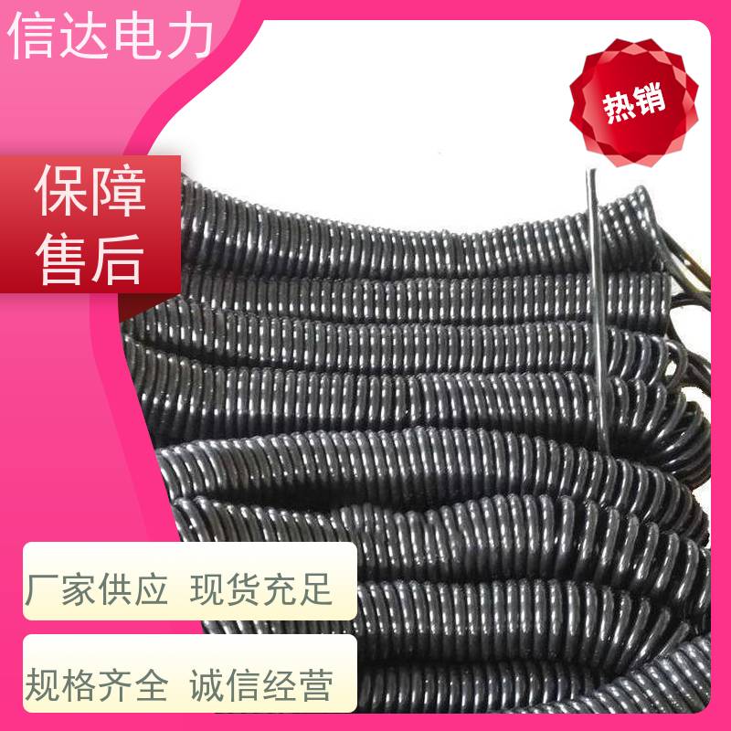 弹性电缆4*2.0平方 跑车移动螺旋电缆 高弹高柔传输佳