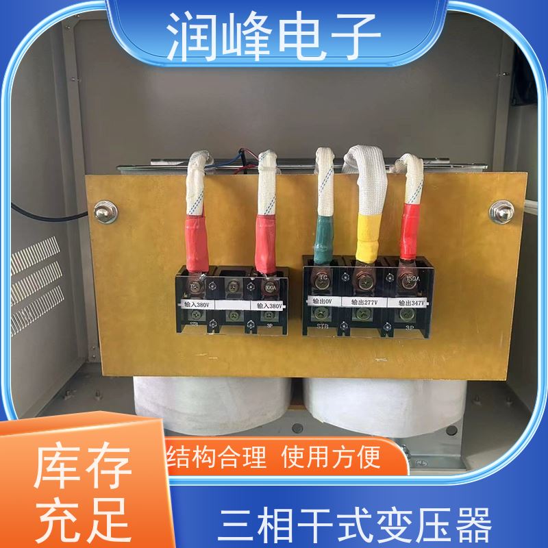 自动化设备行业 工频变压器 100KVA 电磁兼容性好