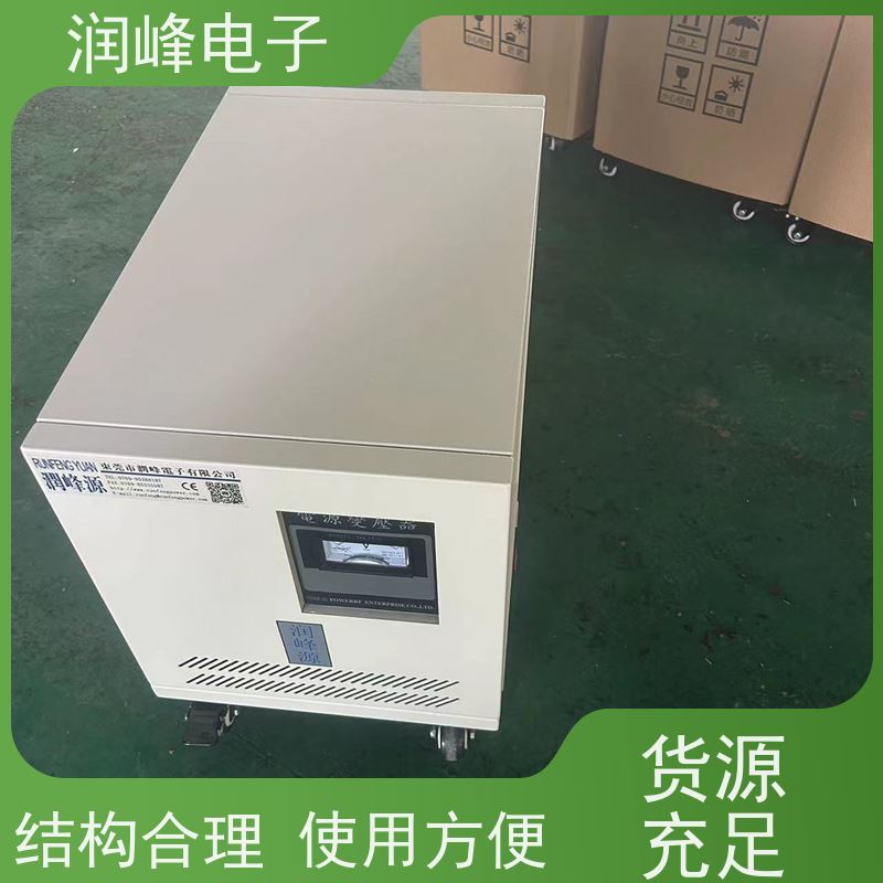 380V转220V变200V 变压器 15KW 自动调节伺服系统所需电流
