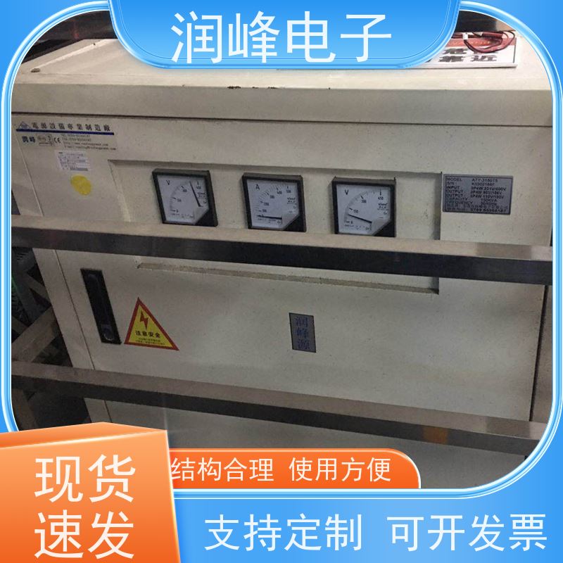 自动化生产线 配电变压器 机械设备专用稳压器 稳变一体 隔离干扰