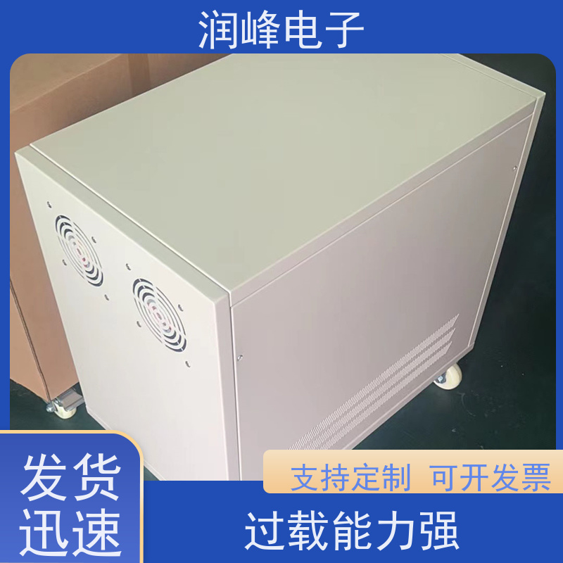 智慧型超级稳压器 伺服变压器 20KVA 不受电网电压波动