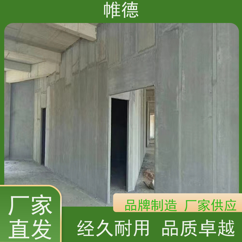 帷德 滁 州 水泥预制板 规格齐全支持定制当天可发货