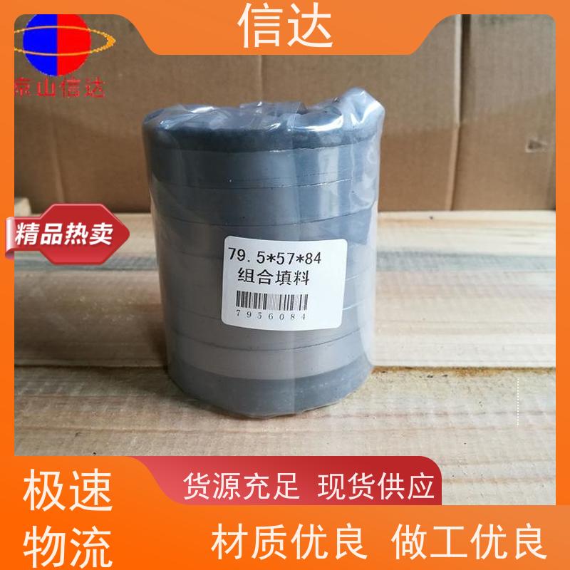 锅炉吹灰器内管填料降低噪音 安装简便戴蒙德系列备件