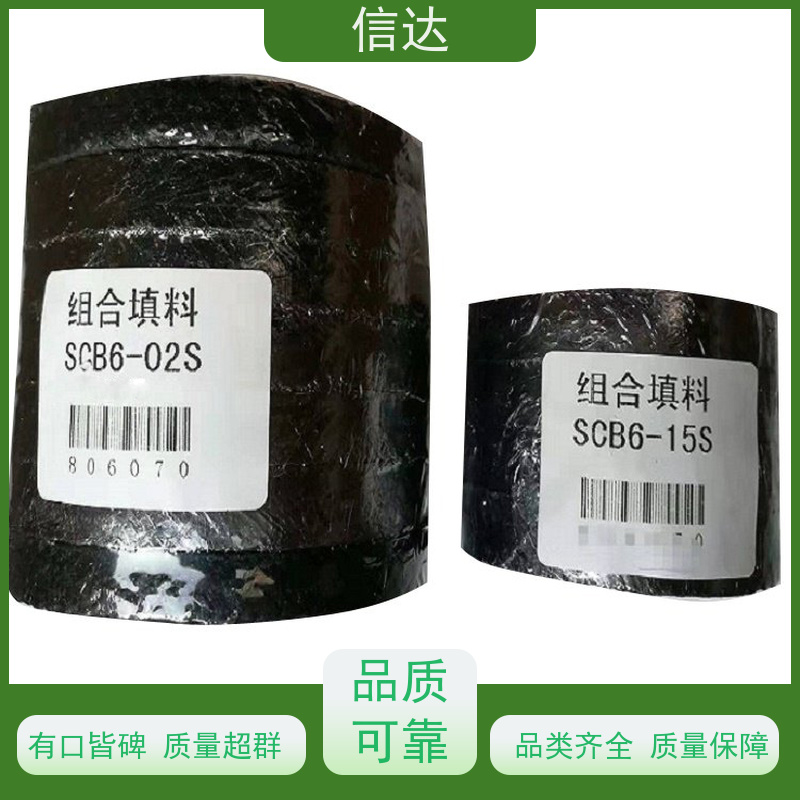 锅炉吹灰器填料IK545降低噪音 安装简便克莱德系列备件