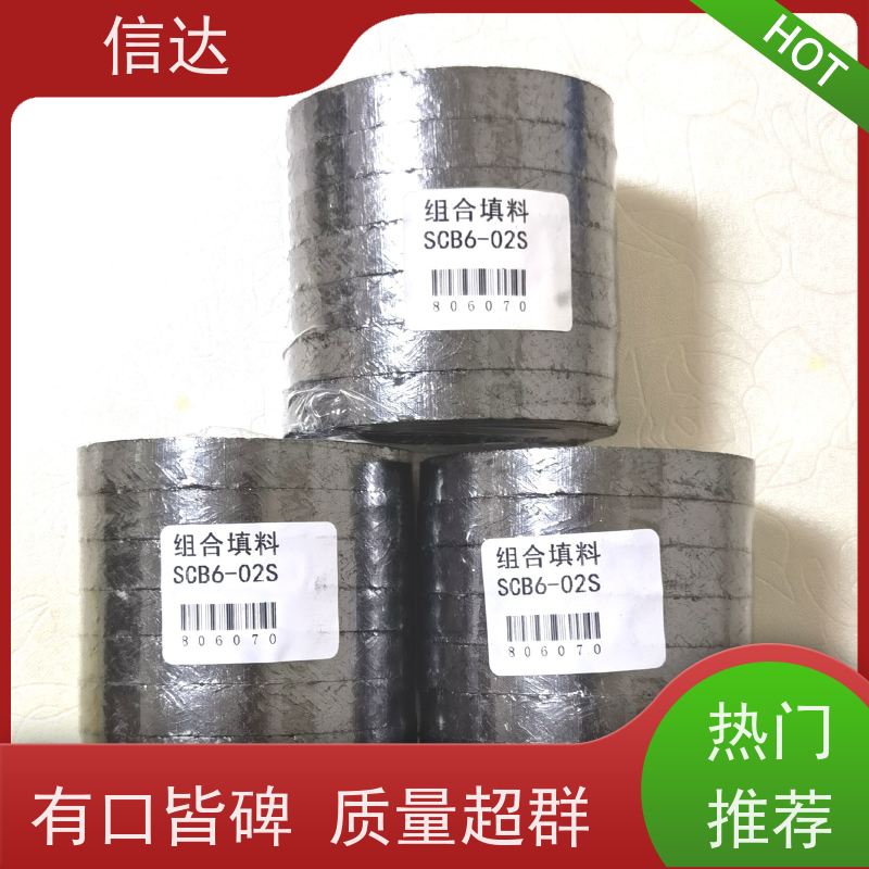锅炉吹灰器填料耐高温 支持定制戴蒙德系列配件