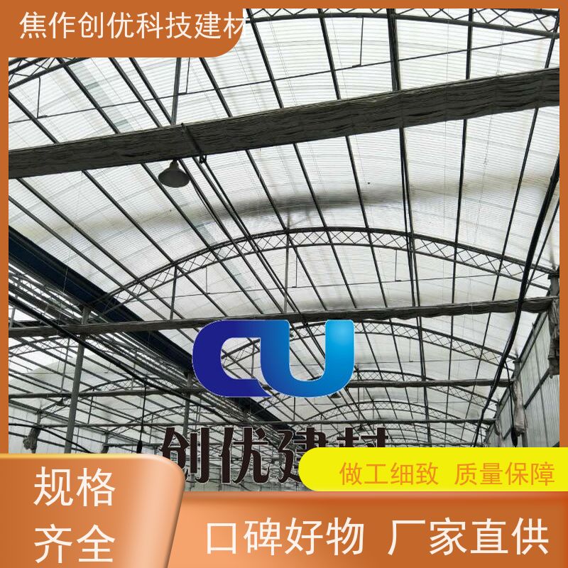 焦作创优 FRP玻璃钢瓦 厂家销售生产 源头厂货!