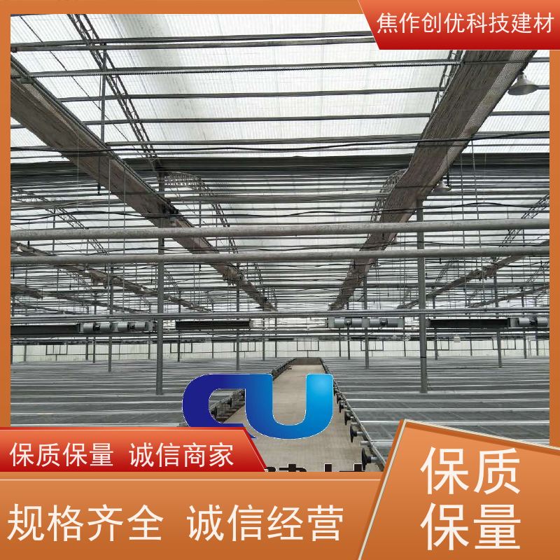 创优建材 采光带 2024已更新（今日/咨询） 2024已更新（今日/商情）