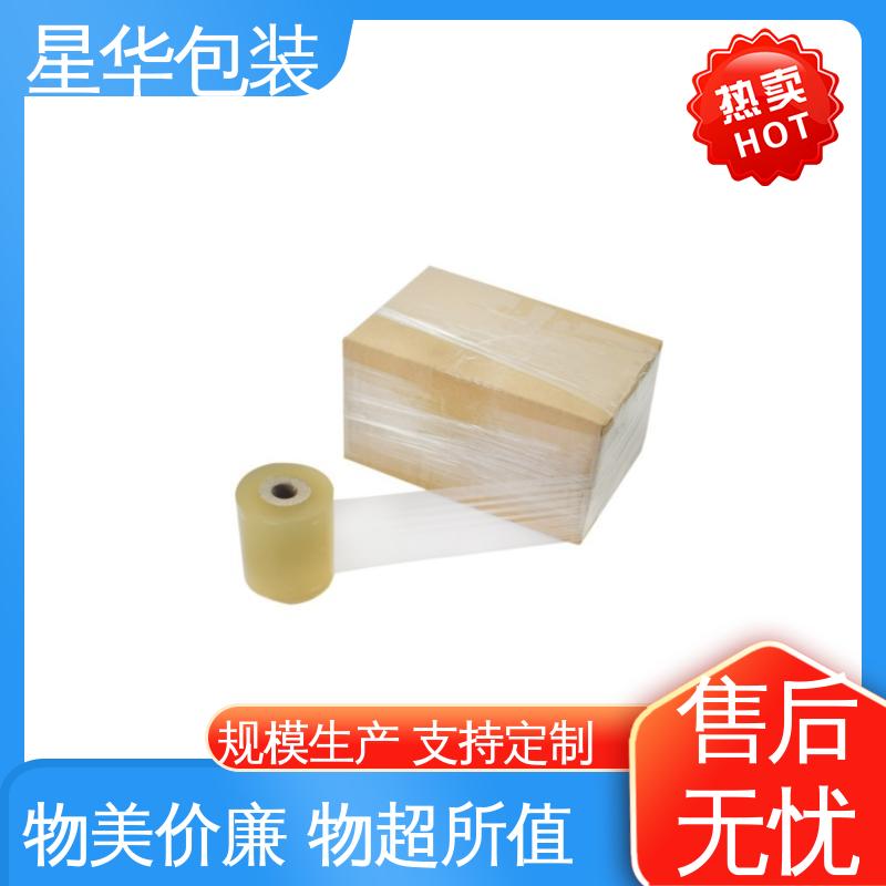 星华包装 pvc电线打包膜 高韧性 耐穿刺 规格齐全 库存充足