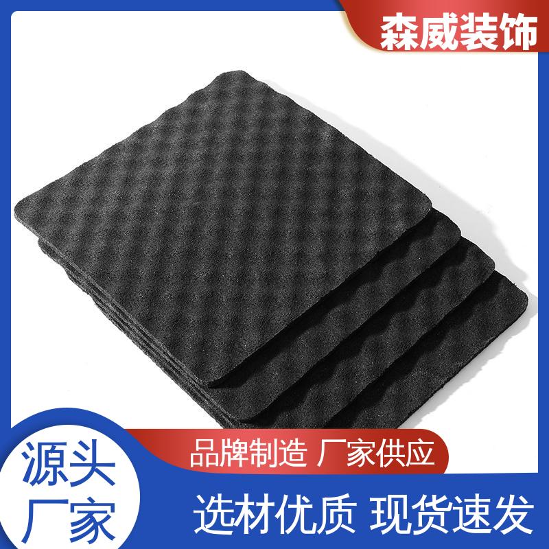 酒店聚氨酯橡胶隔音垫 绿色环保 颗粒 国标产品 森威装饰