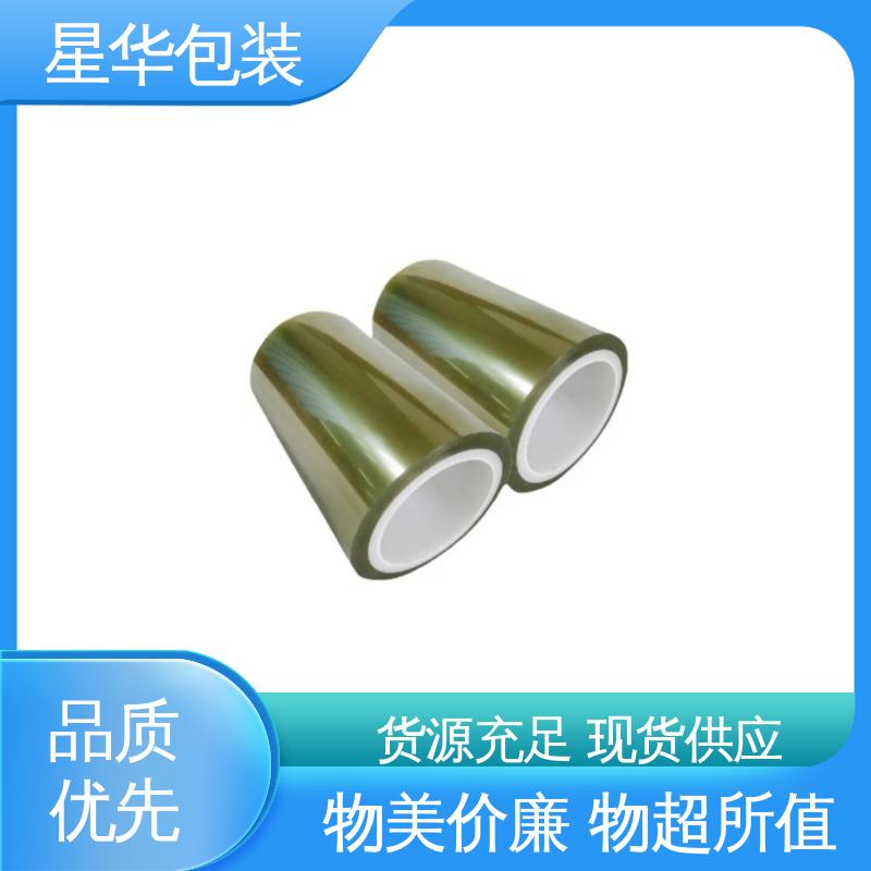 星华包装 工业用大卷 双层硅胶保护膜 甄选材料 质量保障
