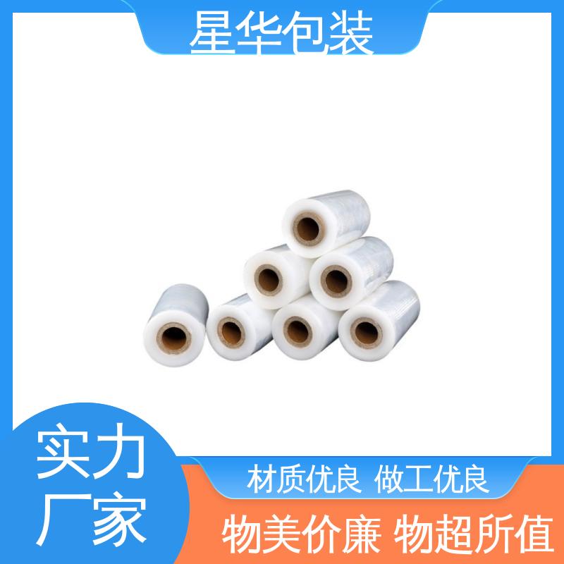 星华包装 pe电线静电膜 多年经验 售后无忧 规格齐全 库存充足