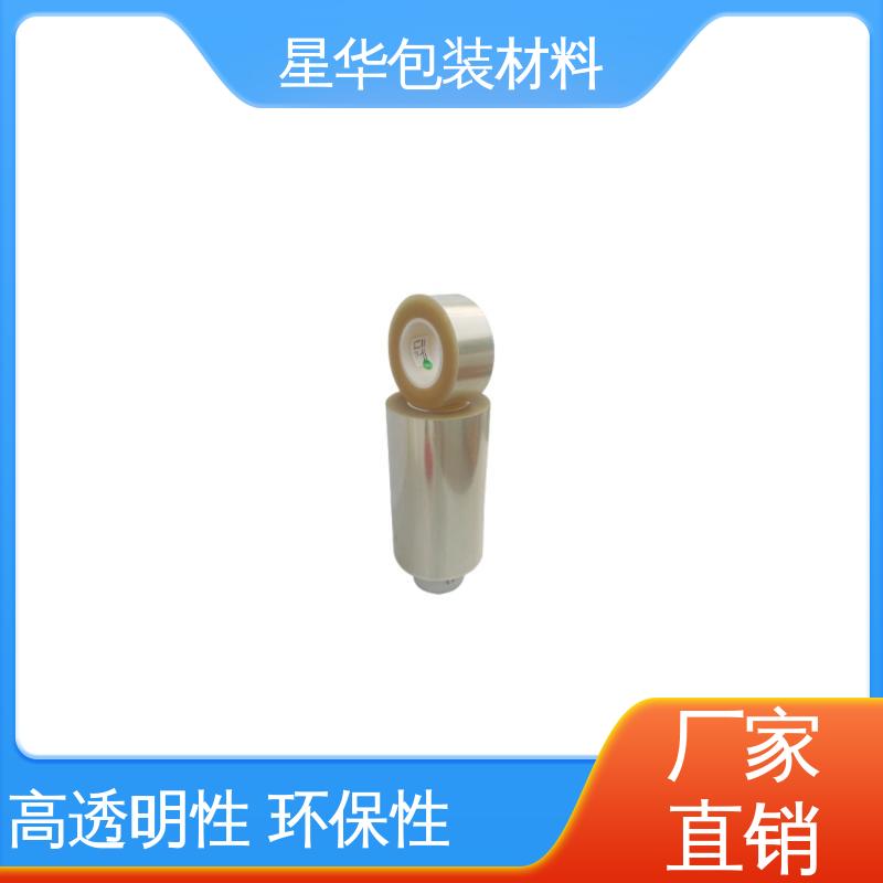 星华包装 pet高温保护膜 耐刮擦性、耐化学品性 长期供应 现货充足