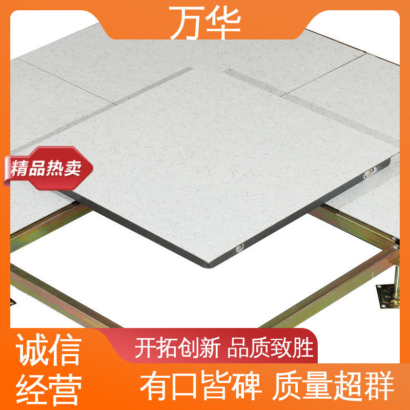 图6