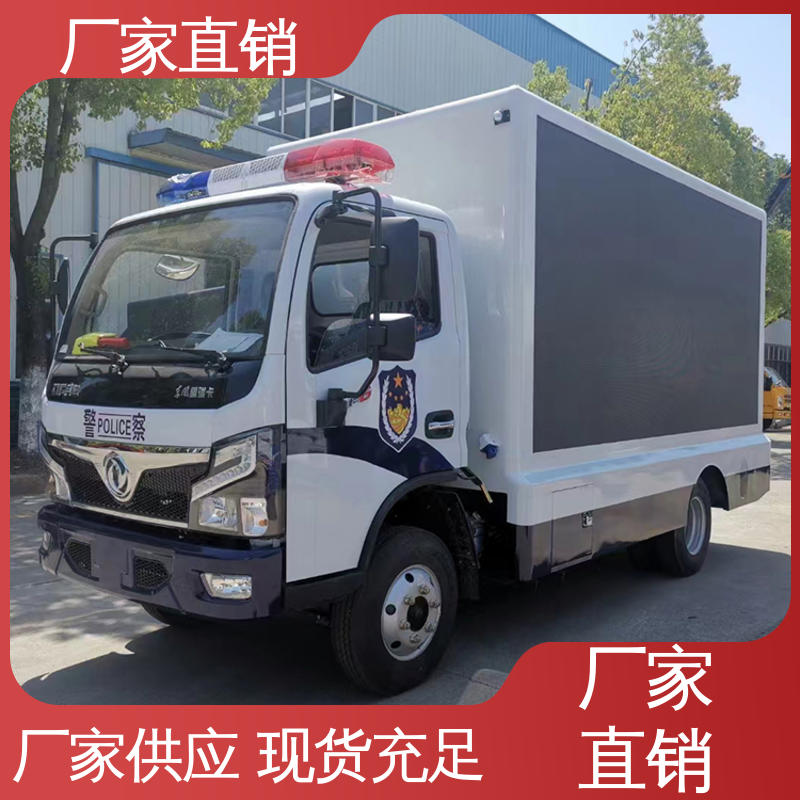 小型 画面清晰 全国可上户 户外演出车 流动舞台车