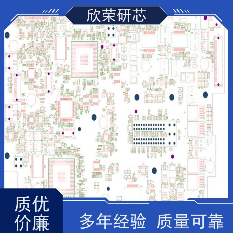 新能源无人驾驶汽车主板线路板pcb板抄板打样贴片电路板厂