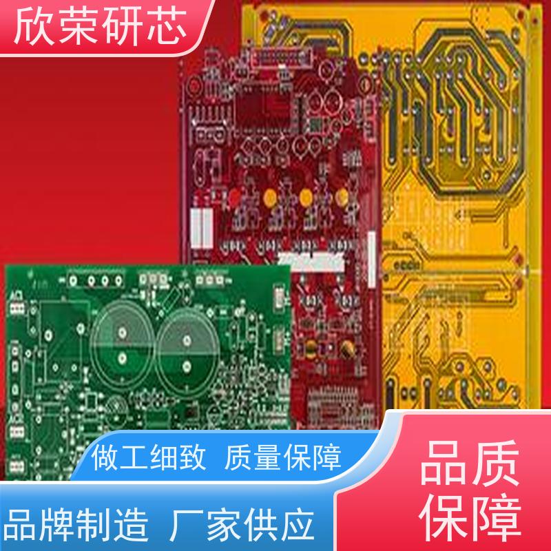 酒精测试仪线路板定制 PCBA电路板方案开发 PCB抄板打样