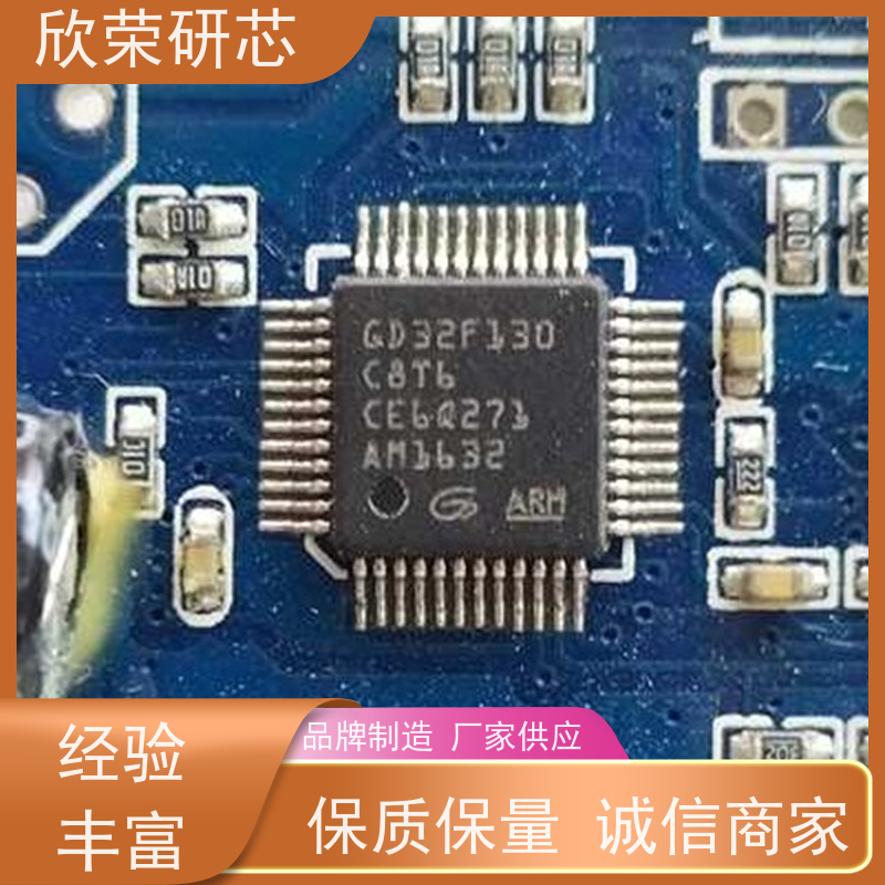 单片机程序反汇编MM32L063灵动单片机解密片解密MM32L071