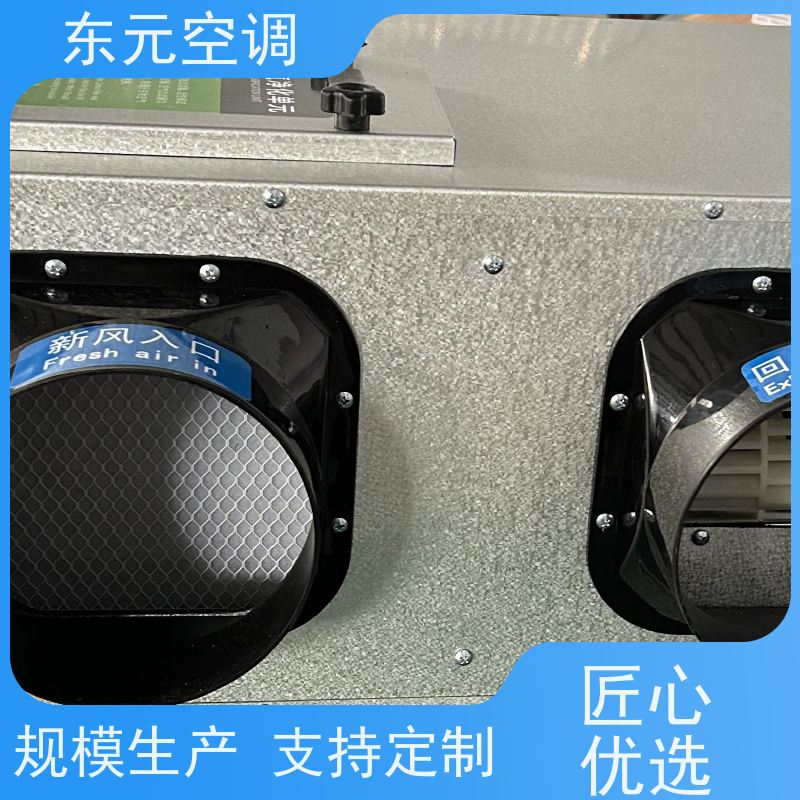 东元 QRXF-800 单向流新风机 工厂制作发货 运行性能稳定