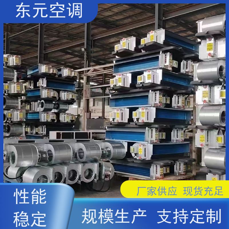东元 FP-WM-204 卧式暗装风机盘管 性能稳定 安装简单