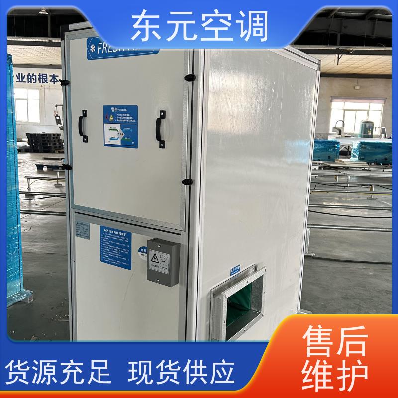 东元 XFHQ-800 家用新风换气机 工厂制作发货 外观美观