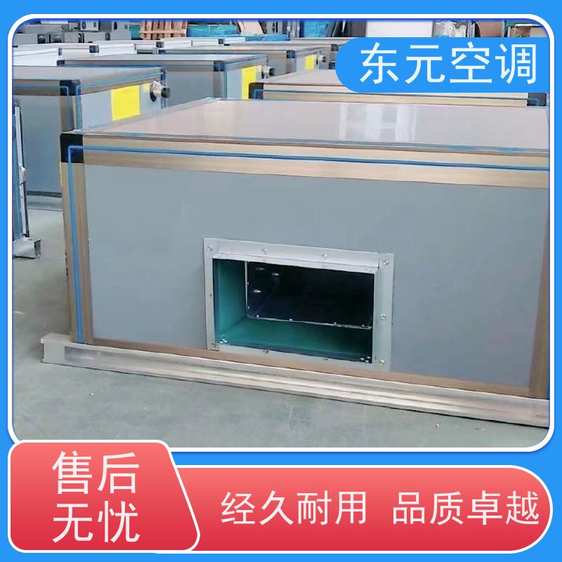 东元 LS-20 吊顶式空调机组 制冷（热）效果好 适用范围广