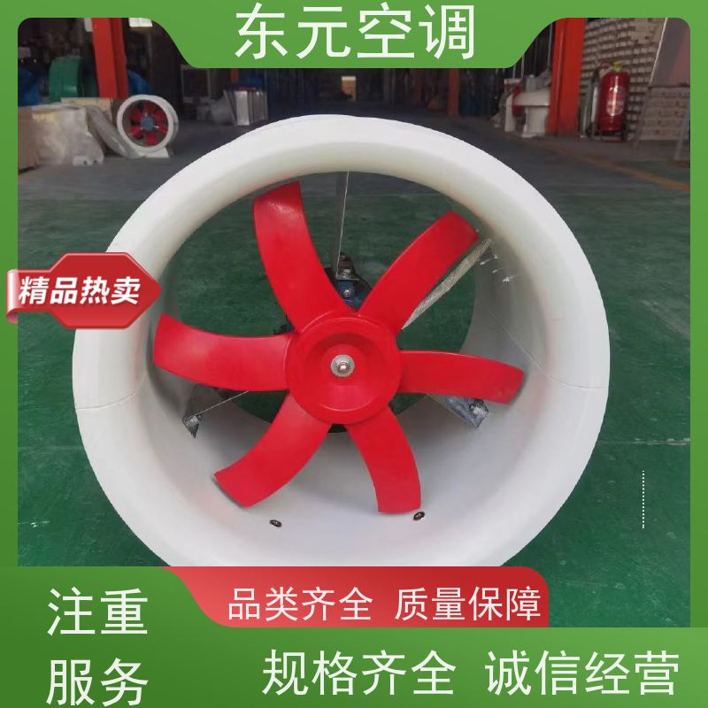 东元空调 HTF-I-6A 正压送风机 纯铜国标电机 生产发货及时