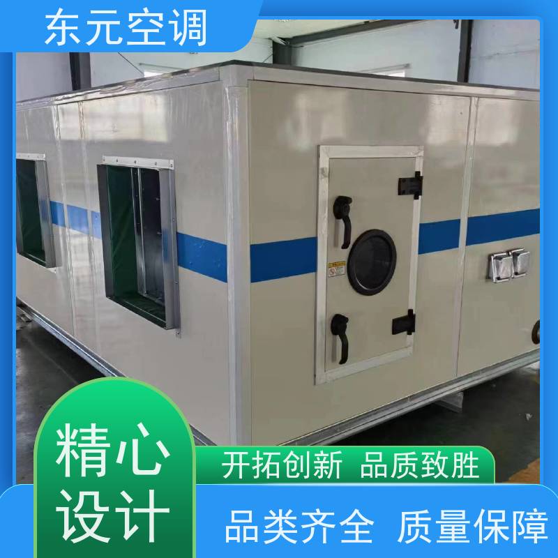 东元 1.5KW 吊顶新风空调机组 制冷（热）效果好 安装简单