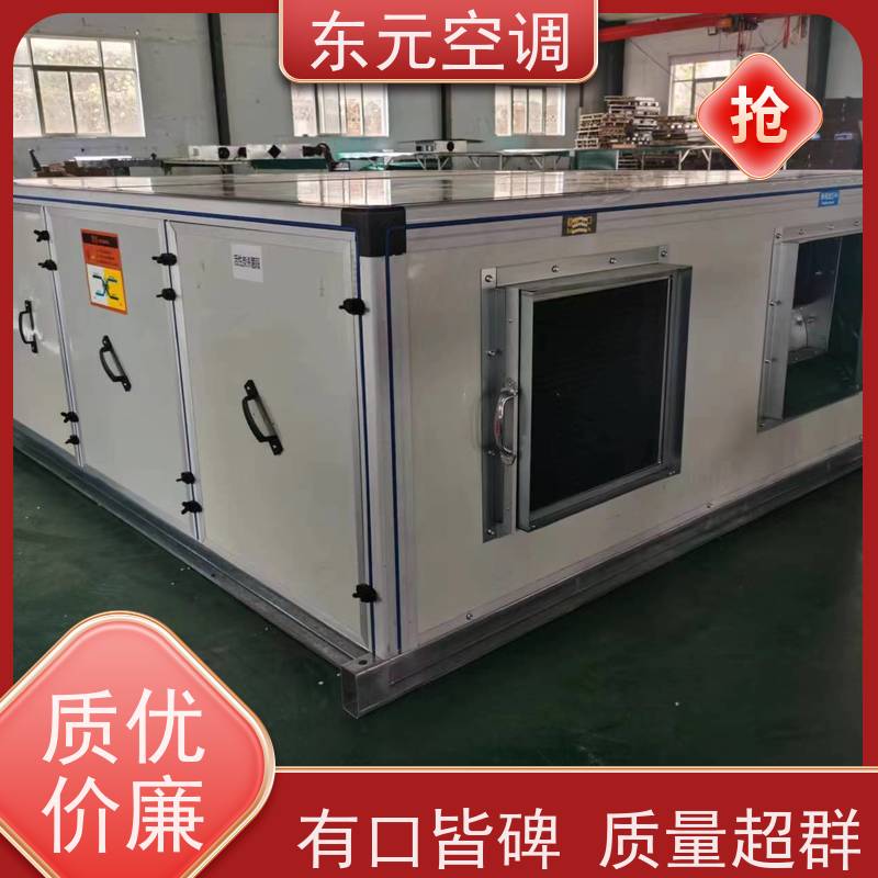 东元 XF-D-300 转轮式热回收机组 高效节能、三速可调 安装维护简单