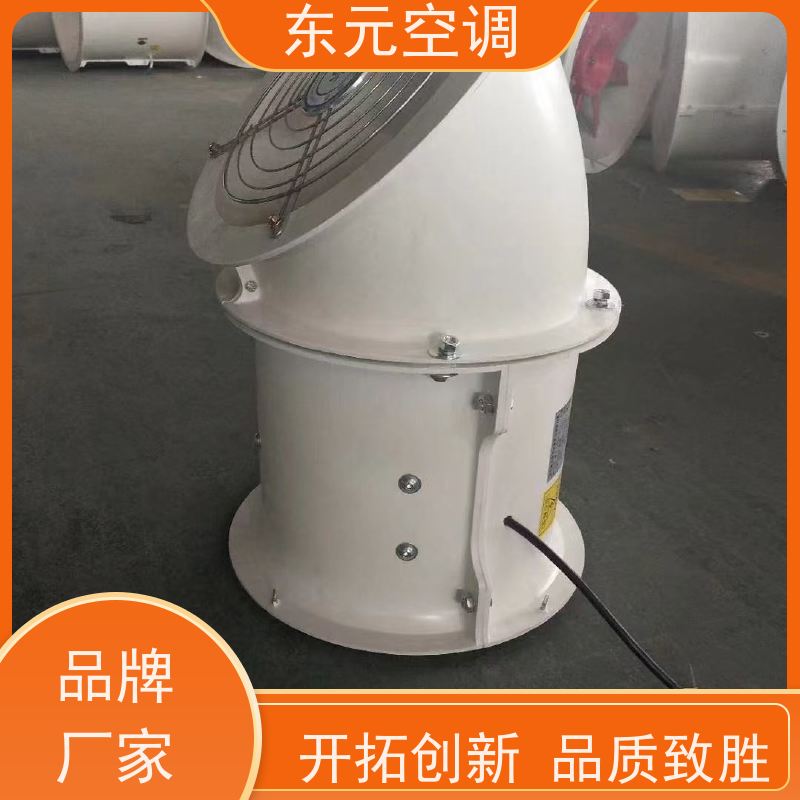 东元空调 XBDZ-2.8 混流送风机 风量大 生产发货及时