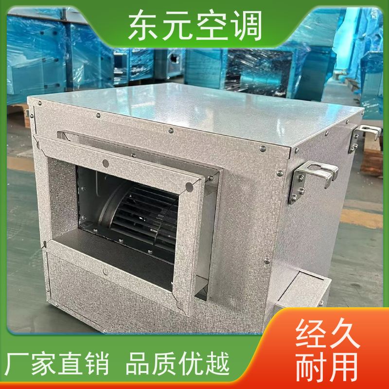 东元空调 BT35-11-2.8 防爆离心风机 高效节能 运行性能稳定